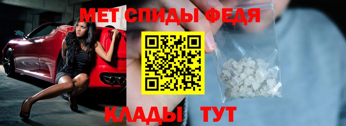 АМФ 97% Воркута