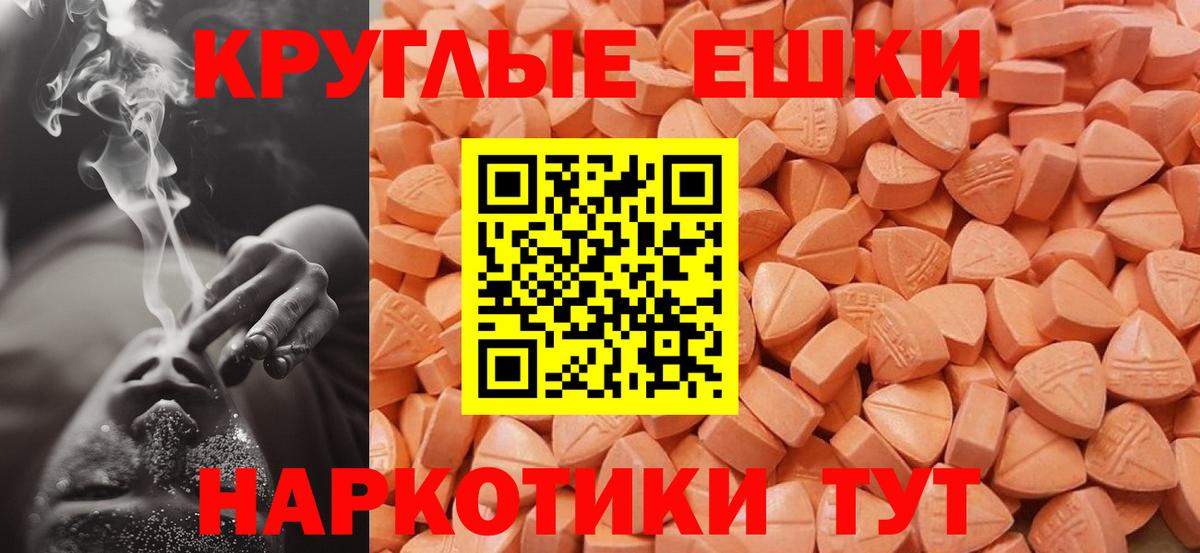 Воркута  Ecstasy  Вход с VPN  Экстази TESLA  Ecstasy MDMA 