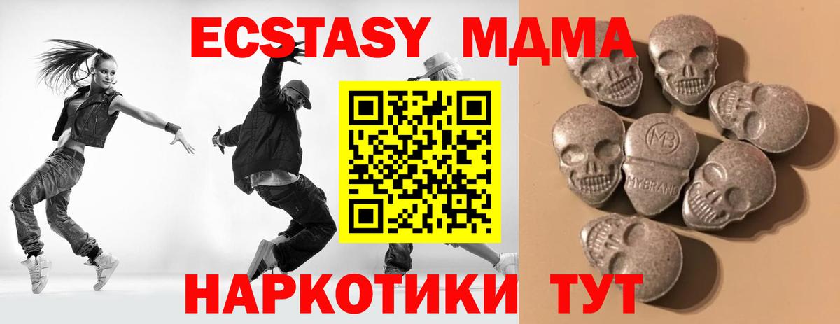 Ecstasy DUBAI Воркута