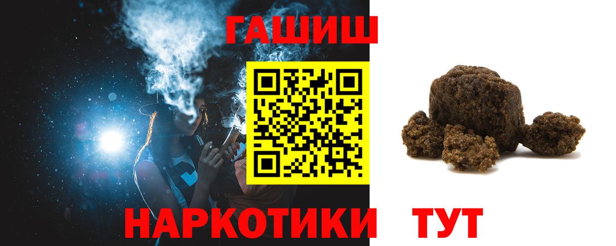 ГАШИШ 40% ТГК Воркута
