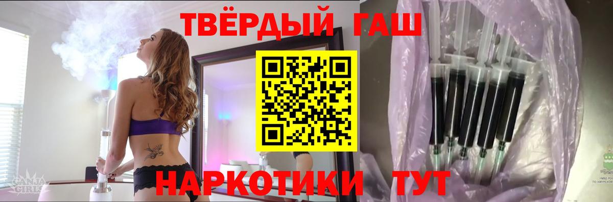 купить наркотик  Вход с VPN  ГАШИШ VHQ  Воркута  Гашиш hashish 