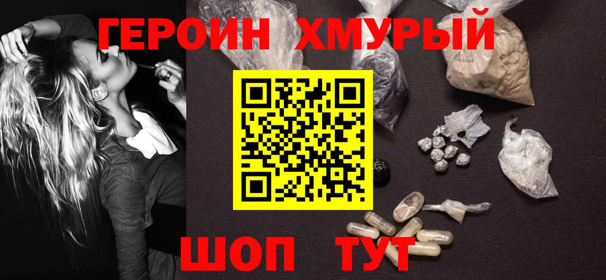 Канабис Воркута