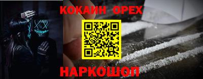 MESCALINE Ликино-Дулёво
