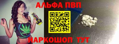 мяу мяу мука Лесосибирск