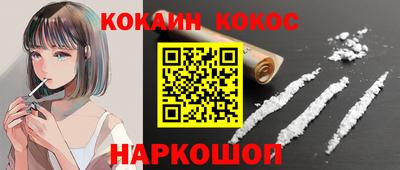 MESCALINE Ликино-Дулёво