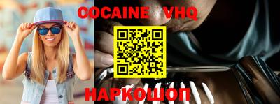 MESCALINE Ликино-Дулёво
