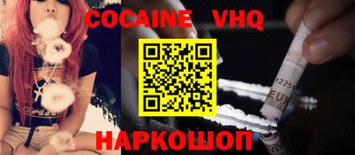 мяу мяу мука Лесосибирск