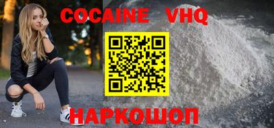 мяу мяу мука Лесосибирск