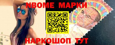 MESCALINE Ликино-Дулёво