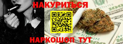 мяу мяу мука Лесосибирск