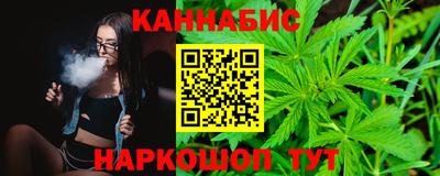 мдма Ливны