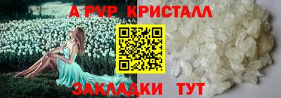 мдма Ливны
