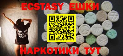мяу мяу мука Лесосибирск