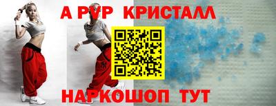 мяу мяу мука Лесосибирск