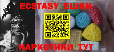 MESCALINE Ликино-Дулёво