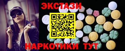 мдма Ливны