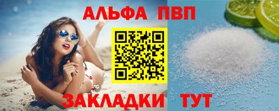 мяу мяу мука Лесосибирск