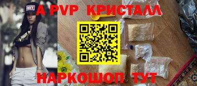 мяу мяу мука Лесосибирск