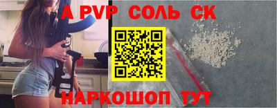 мдма Ливны