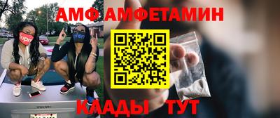 мяу мяу мука Лесосибирск