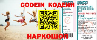 MESCALINE Ликино-Дулёво