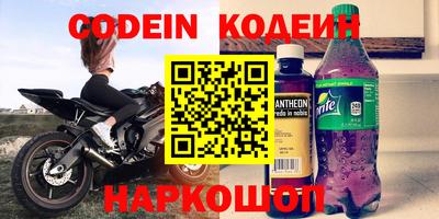 мяу мяу мука Лесосибирск