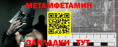 мяу мяу мука Лесосибирск