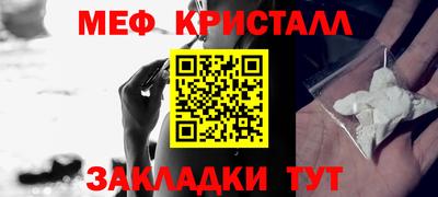 MESCALINE Ликино-Дулёво