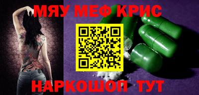 мдма Ливны