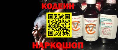 мдма Ливны