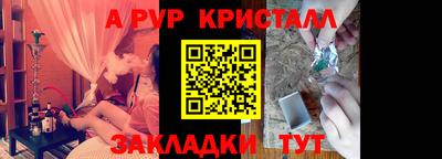 мяу мяу мука Лесосибирск