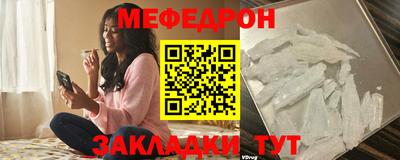 мдма Ливны