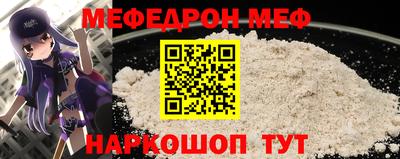 мдма Ливны