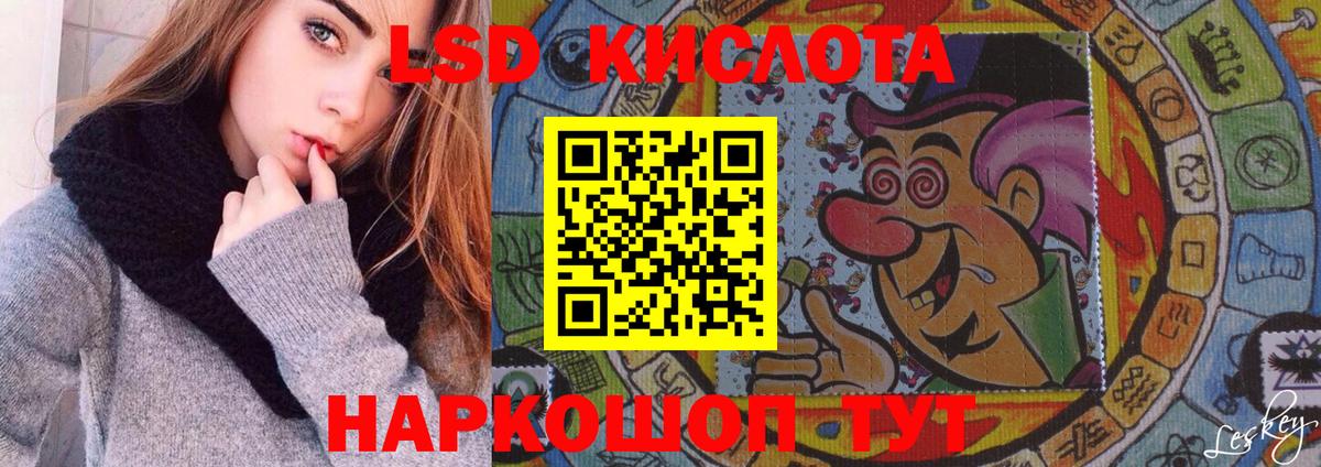 Воркута  Лсд 25 экстази ecstasy  hydra вход  Вход с VPN 