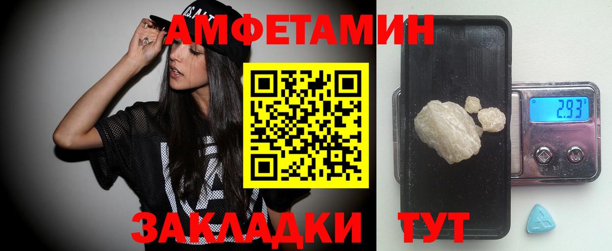 Метамфетамин Methamphetamine Воркута