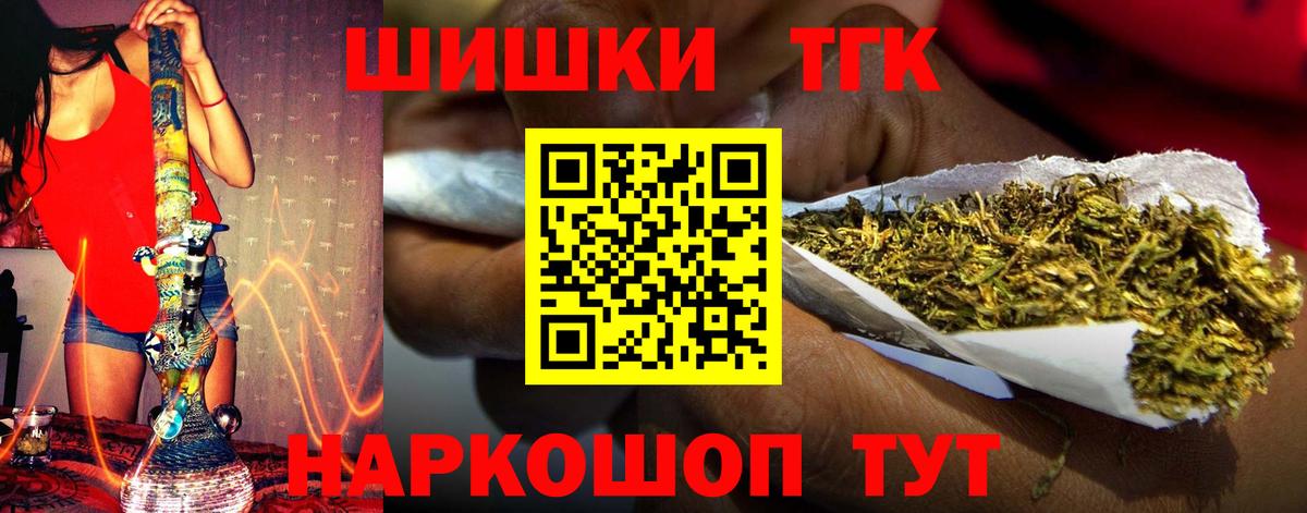Каннабис семена Воркута