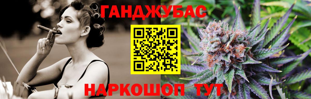 Бошки Шишки семена  Вход с VPN  Воркута  Бошки марихуана Ganja  Шишки марихуана LSD WEED  Марихуана Ganja 